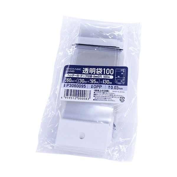 ショーエイコーポレーション ヘッダー付きOPP袋 60×(30+95)+30mm 0.03mm厚 P3060095 1セット(2000枚：100枚×20パック)〔代引不可〕