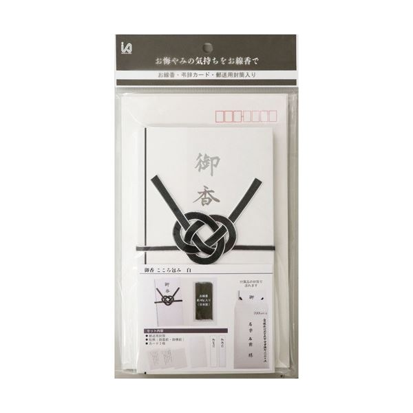 今村紙工 御香 こころ包み 白 OK-S 1セット(12パック)〔代引不可〕の通販は