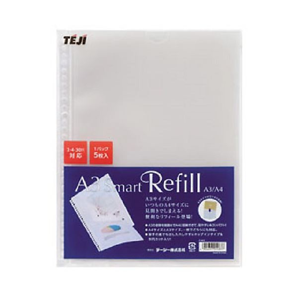 テージー スマートリフィール A4(A3見開き) 30穴 P-445 1セット(100枚：5枚×20パック)〔代引不可〕 13,930円