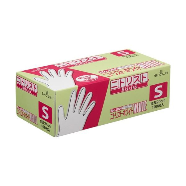 ショーワグローブ No.884 ニトリスト・ホワイト パウダーフリー Sサイズ NO.884-S 1セット(2000枚：100枚×20箱)〔代引不可〕の通販はその他花・ガーデン・エクステリア・DIY工具