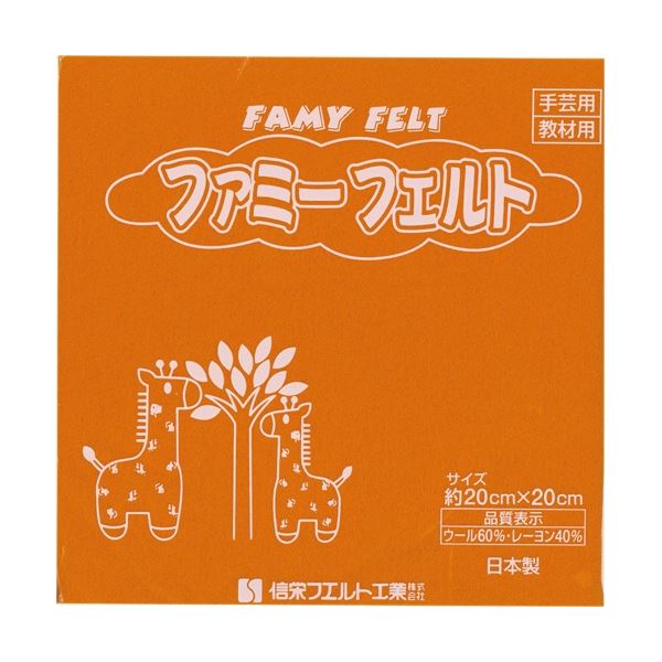 （まとめ） ゴークラ お花紙五色鶴 500枚入 オレンジ 〔×10セット〕 まとめ） ゴークラ お花紙五色鶴 500枚入 赤 ×10セット まとめ