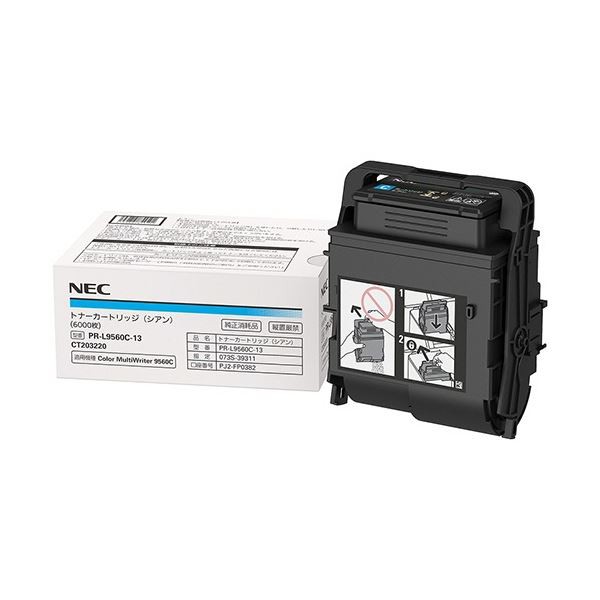 NEC トナーカートリッジ シアン PR-L9560C-13 1個〔代引不可〕の通販は