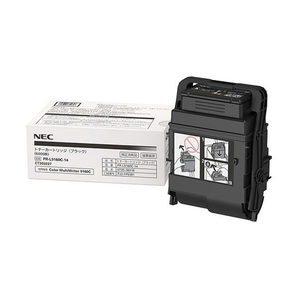 エプソン インクカートリッジマットブラック 700ml SC8MB70 1個 Epson SC14MB70 マットブラック インクカートリッジ エプソン(EPSON