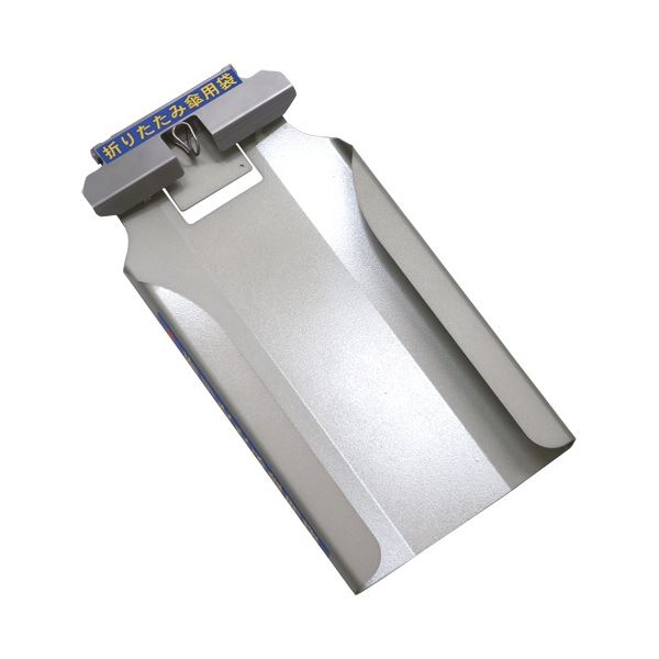 新倉計量器 折りたたみ傘ぽんホルダー KH-81 1個 〔傘立て別売〕〔代引不可〕の通販は