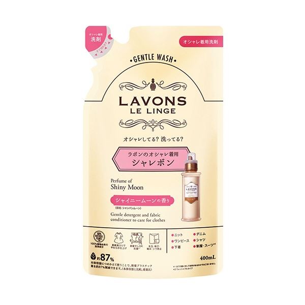 (まとめ) ネイチャーラボ ラボン シャレボンオシャレ着用洗剤 シャイニームーン 詰替え 400ml 1個 〔×5セット〕〔代引不可〕の通販は