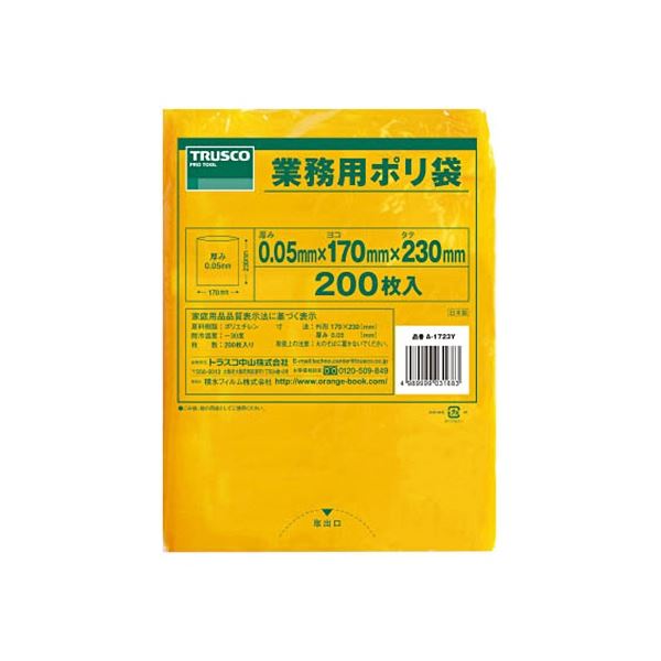 (まとめ) TRUSCO 小型黄色ポリ袋 0.05×230×170mm A-1723Y 1パック(200枚) 〔×3セット〕〔代引不可〕の通販は