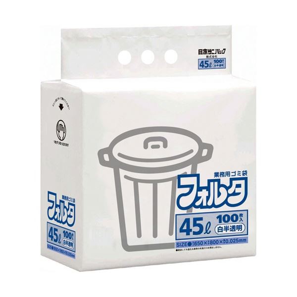 (まとめ) 日本サニパック 環優包装 フォルタ 薄口 白半透明 45L FU4H 1パック(100枚) 〔×3セット〕〔代引不可〕の通販は