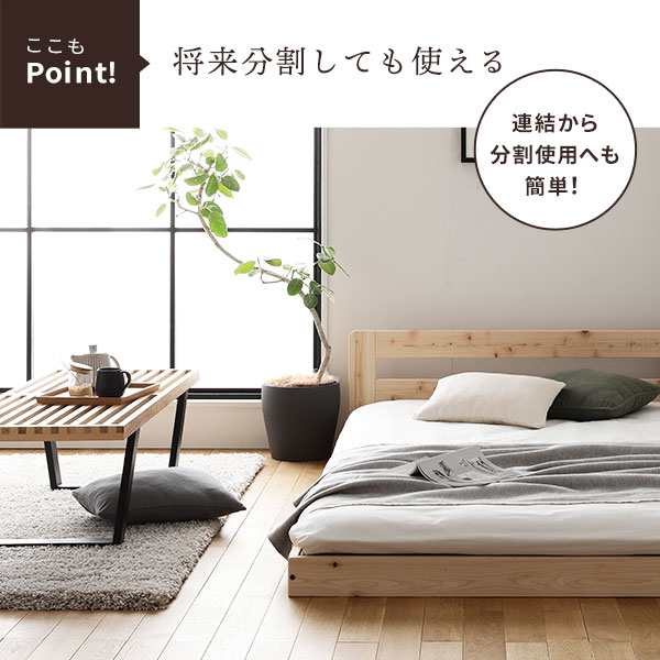 畳 ベッド 〔専用 別売り 棚〕 コンセント付き 引っ掛けるタイプ ひのき ヒノキ 天然木 木製 日本製〔代引不可〕の通販は