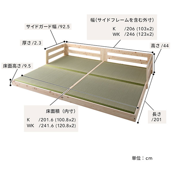 畳 ベッド 〔専用 別売り 棚〕 コンセント付き 引っ掛けるタイプ ひのき ヒノキ 天然木 木製 日本製〔代引不可〕の通販は