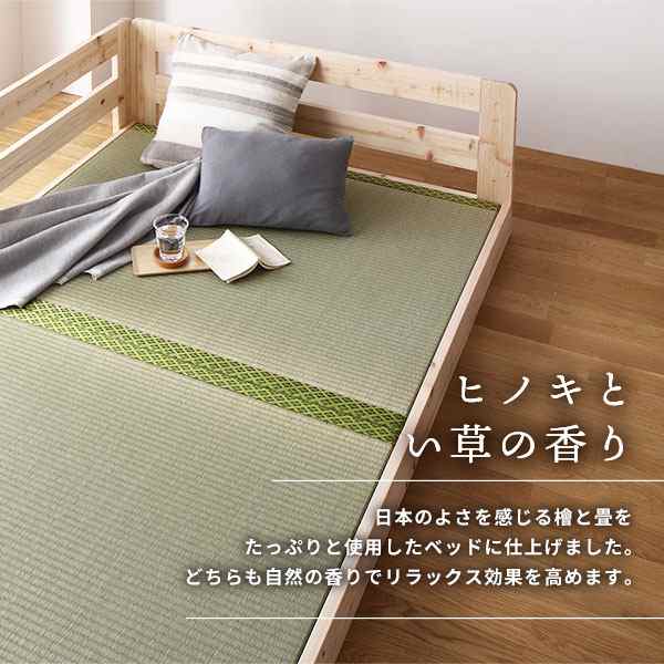 畳 ベッド 〔専用 別売り 棚〕 コンセント付き 引っ掛けるタイプ ひのき ヒノキ 天然木 木製 日本製〔代引不可〕の通販は