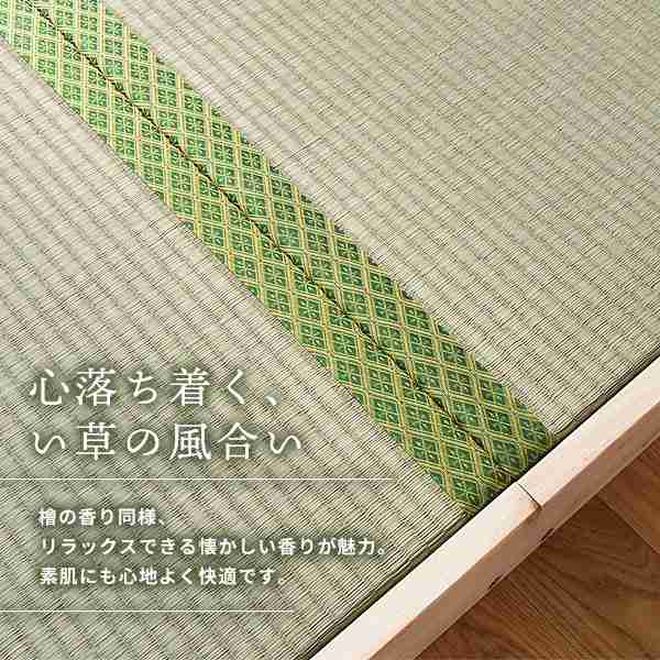 畳 ベッド 〔専用 別売り 棚〕 コンセント付き 引っ掛けるタイプ ひのき ヒノキ 天然木 木製 日本製〔代引不可〕の通販は