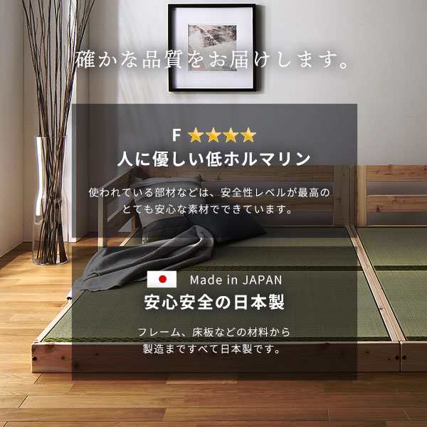 畳 ベッド 〔専用 別売り 棚〕 コンセント付き 引っ掛けるタイプ ひのき ヒノキ 天然木 木製 日本製〔代引不可〕の通販は