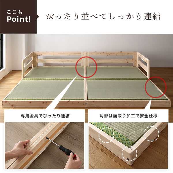 畳 ベッド 〔専用 別売り 棚〕 コンセント付き 引っ掛けるタイプ ひのき ヒノキ 天然木 木製 日本製〔代引不可〕の通販は