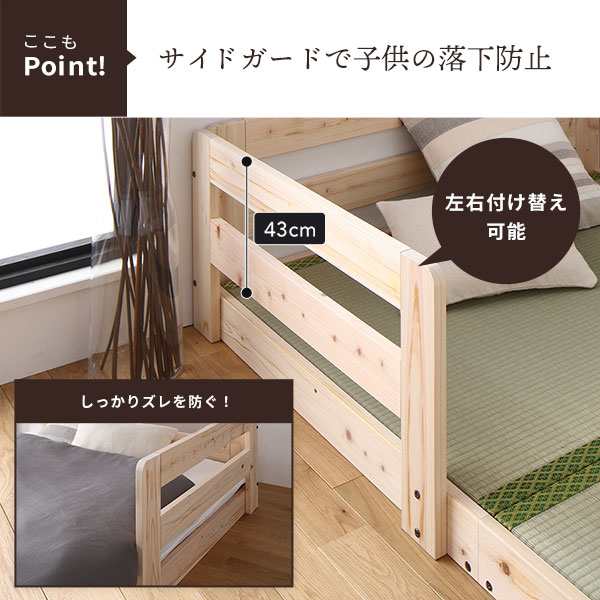 畳 ベッド 〔専用 別売り 棚〕 コンセント付き 引っ掛けるタイプ ひのき ヒノキ 天然木 木製 日本製〔代引不可〕の通販は