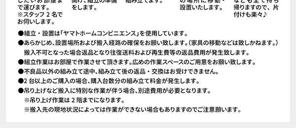 お客様組立〕 収納 ベッド 通常丈 セミダブル 跳ね上げ式 横開き