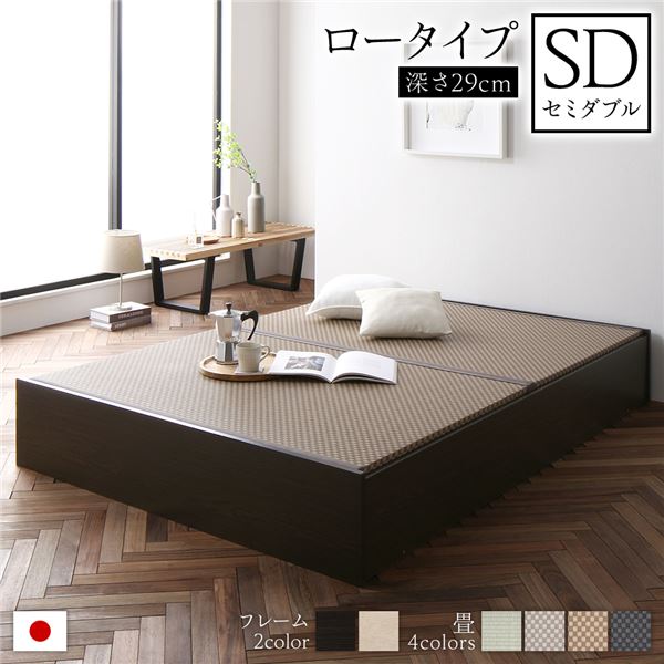 畳ベッド ハイタイプ 高さ42cm ダブル ブラウン い草グリーン 収納付き 日本製 たたみベッド 畳 ベッド
