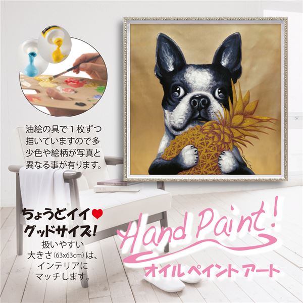 ユーパワー オイルペイント アート「カエルの星(M)」 OP-18044