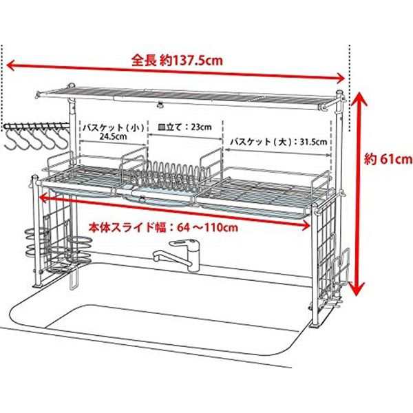 キッチンラック キッチン収納 約幅最大137.5cm 3段切替式 受注生産 日本製 キチンとキッチン収納 KS-2717 ダイニング 台所〔代引不可〕