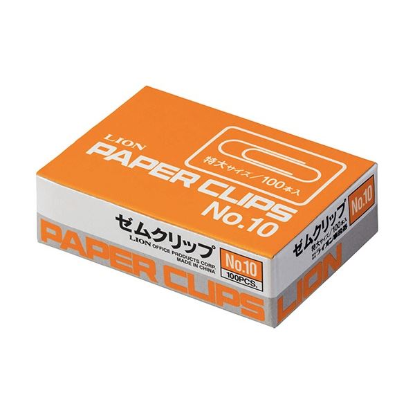 (まとめ) ライオン事務器 ゼムクリップ 特大 33mm No.10-100 1箱(100本) 〔×50セット〕〔代引不可〕の通販は