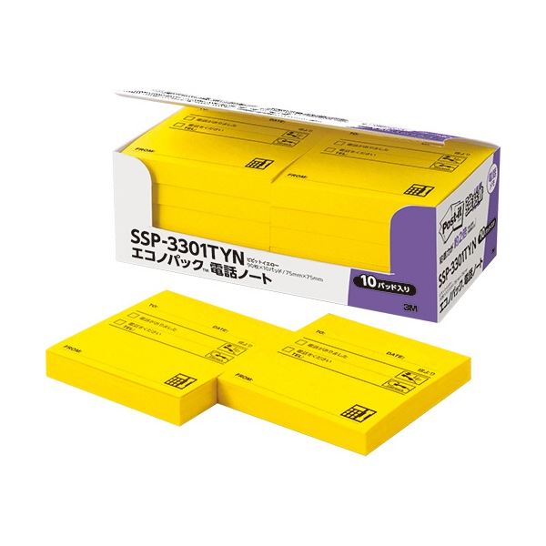 （まとめ） ライトインザレインステイプルノートブック メトリック・フィールド 361FX 1パック（3冊） 〔×2セット〕 まとめ） ライトインザレインステイプルノートブック（セット