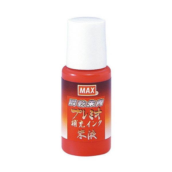 (まとめ) マックス 瞬乾朱肉プレミオ専用補充インク 18ml 朱液 (紙箱入) SA-18P 1個 〔×10セット〕〔代引不可〕