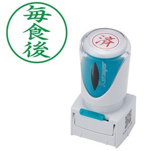 (まとめ) シヤチハタ Xスタンパー ビジネス用 キャップレス E型 (毎食後) タテ 緑 X2-E-124V6 1個 〔×5セット〕〔代引不可〕