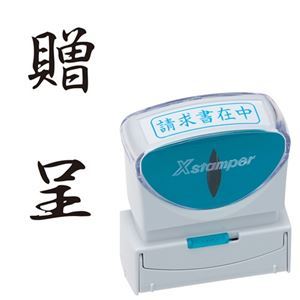 （まとめ） シヤチハタ ゴミトール 大型 TGN-31個 〔×5セット〕 まとめ） シヤチハタ ゴミトール 大型 TGN-31個 〔×5セット〕