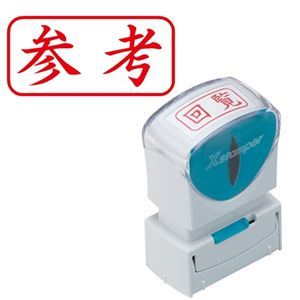 (まとめ) シヤチハタ Xスタンパー ビジネス用 キャップレス A型 (参考) ヨコ 赤 X2-A-123H2 1個 〔×5セット〕〔代引不可〕の通販は 7,539円