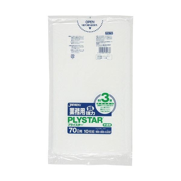 (まとめ) ジャパックス 3層ゴミ袋プライスター 半透明 70L PS-73 1パック(10枚) 〔×30セット〕〔代引不可〕の通販は 17,740円