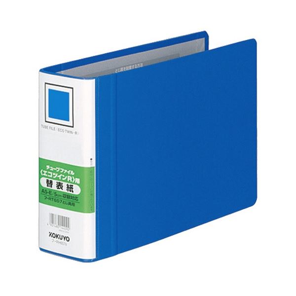 (まとめ) コクヨ チューブファイル(エコツインR)用替表紙 A5ヨコ 50mmとじ 青 フ-RH657B 1セット(4冊) 〔×3セット〕〔代引不可〕の通販は 12,279円