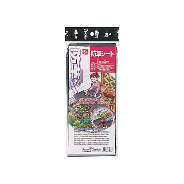 (まとめ) キンボシ GS 防草シート 7436 1個 〔×5セット〕〔代引不可〕
