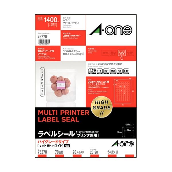 (まとめ）エーワン スーパーエコノミーシリーズプリンタ用ラベル A4 21面 70×42.3mm L21AM500N 1箱(500シート)〔× まとめ）エーワン スーパーエコノミーシリーズプリンタ用ラベル A4 10