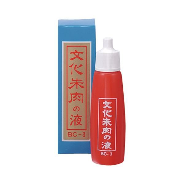 (まとめ) 文化朱肉 文化朱肉の液 25ml BC-3 1個 〔×20セット〕〔代引不可〕の通販は