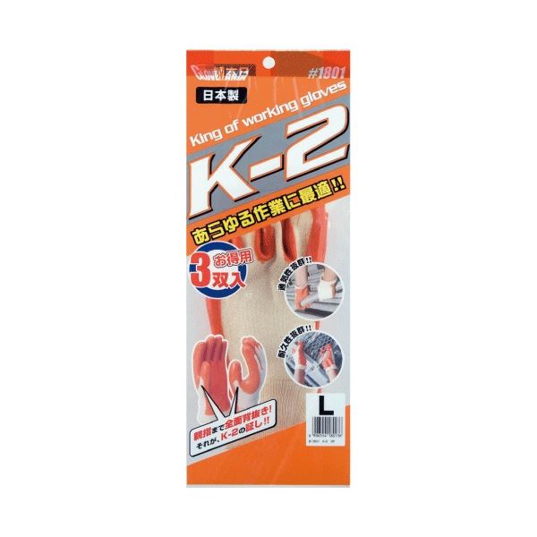 (まとめ) 川西工業 K-2 L オレンジ #1801-L 1パック(3双) 〔×5セット〕〔代引不可〕の通販は
