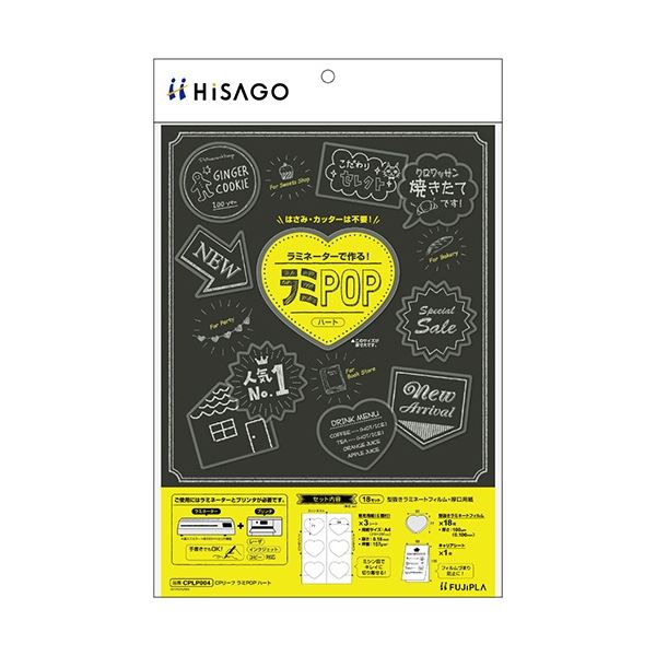 （まとめ）アイリスオーヤマ ラミネートフィルム B5 100枚LFT-B5100〔×30セット〕 まとめ）アイリスオーヤマ ラミネートフィルムB5 100μ LFT-B5100 1