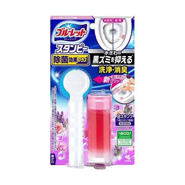 (まとめ) 小林製薬 ブルーレット スタンピー 除菌効果プラス 本体 リラックスアロマの香り 1個 〔×50セット〕〔代引不可〕