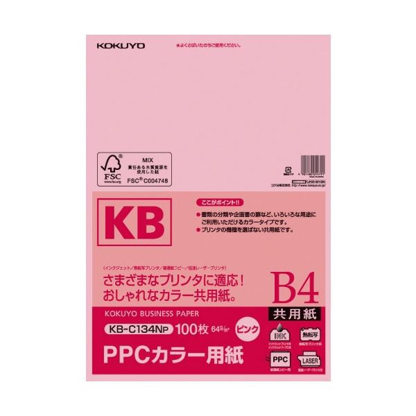 (まとめ) コクヨ PPCカラー用紙(共用紙) B4 ピンク KB-C134NP 1冊(100枚) 〔×10セット〕〔代引不可〕