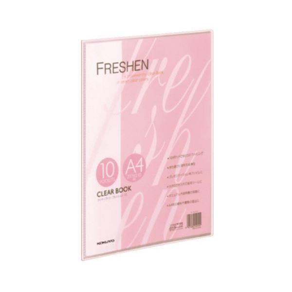 (まとめ) コクヨ クリヤーブック(フレッシェン)固定式 A4タテ 10ポケット ピンク ラ-S20P 1セット(5冊) 〔×5セット〕〔代引不可〕の通販は