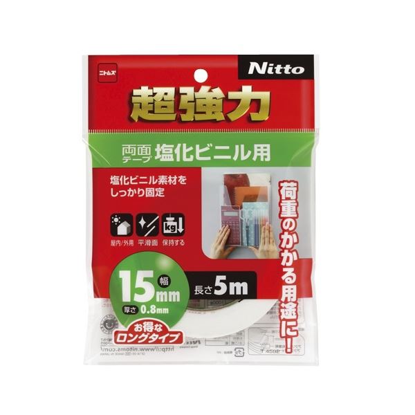 (まとめ) ニトムズ 超強力両面テープ 塩化ビニル用 15mm×5m T4582 1巻 〔×5セット〕〔代引不可〕 8,198円
