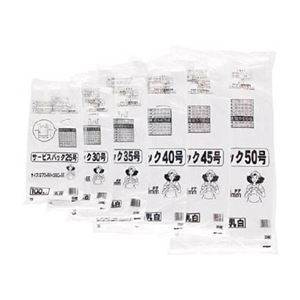 (まとめ) ワタナベ工業 サービスバック 40号 Uタイプ ホワイト S-40 1パック(100枚) 〔×20セット〕〔代引不可〕