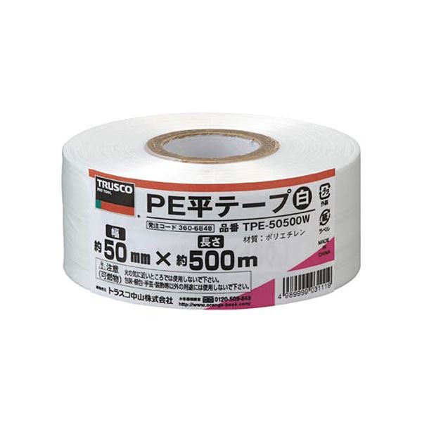 まとめ) TRUSCO PE平テープ 50mm×500m 白 TPE-50500W 1巻 〔×20セット