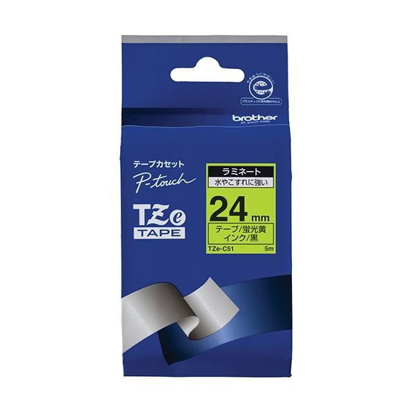 (まとめ) ブラザー ピータッチ TZeテープ(蛍光カラー) 24mm 蛍光黄/黒文字 TZE-C51 1個 〔×5セット〕〔代引不可〕の通販は