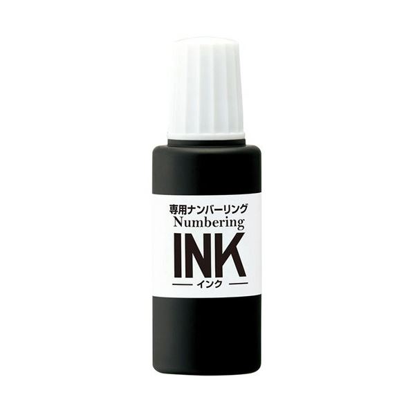 (まとめ) プラス 専用ナンバーリングインク 20ml ブラック IJ-900 BK 1個 〔×20セット〕〔代引不可〕の通販は