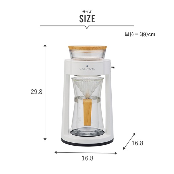 コーヒー ハンドドリップセット 幅16.8cm モカブラウン ドリッパー サーバー 計量スプーン付 ポータブルドリップマイスター 珈琲〔代引不可〕の通販は