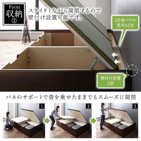 お客様組立〕 跳ね上げ 畳 ベッド シングル ブラウン 日本製 国産 ヘリ