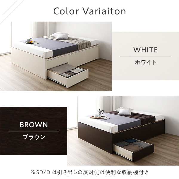 〔組立設置付き〕 収納 ベッド セミダブル 国産薄型ポケットコイルマットレス付き ホワイト AAA 引き出し ヘッドレス 日本製〔代引不可〕の通販は