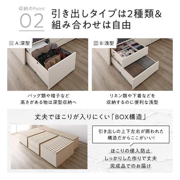 〔組立設置付き〕 収納 ベッド セミダブル 国産薄型ポケットコイルマットレス付き ホワイト AAA 引き出し ヘッドレス 日本製〔代引不可〕の通販は