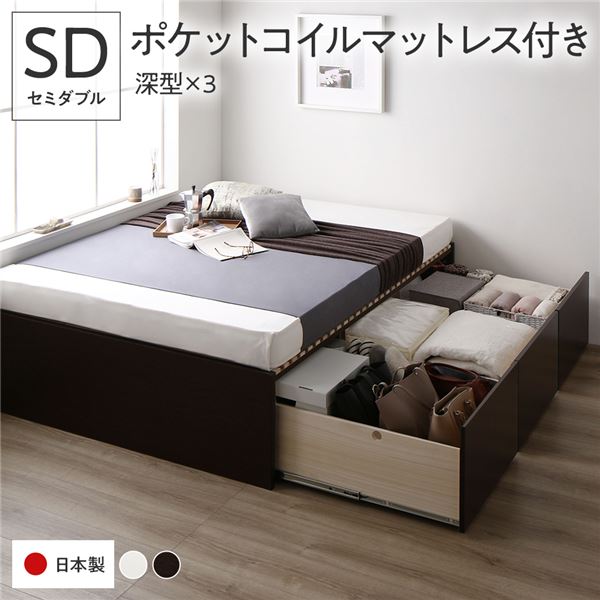 〔お客様組立〕 収納 ベッド セミダブル 国産薄型ポケットコイルマットレス付き ブラウン AAA 引き出し ヘッドレス 日本製〔代引不可〕の通販は 185,920円