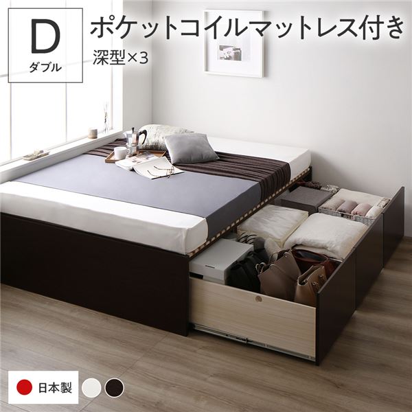 〔お客様組立〕 収納 ベッド ダブル 国産薄型ポケットコイルマットレス付き ブラウン AAA 引き出し ヘッドレス 日本製〔代引不可〕の通販は 206,740円