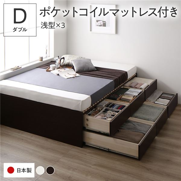 〔お客様組立〕 収納 ベッド ダブル 国産薄型ポケットコイルマットレス付き ブラウン BBB 引き出し ヘッドレス 日本製〔代引不可〕の通販は 103,370円